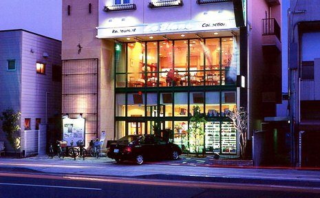 ルブラン[ホテル白樺荘事務所ビル]　新築　【商業施設】
