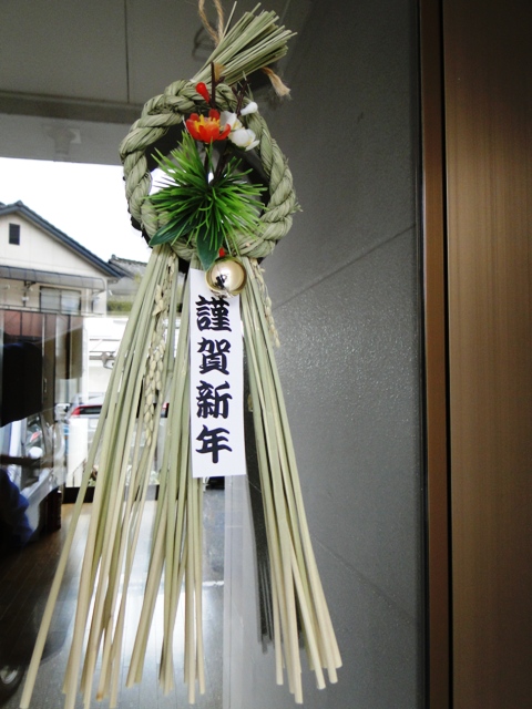 2016年も宜しくお願いします。