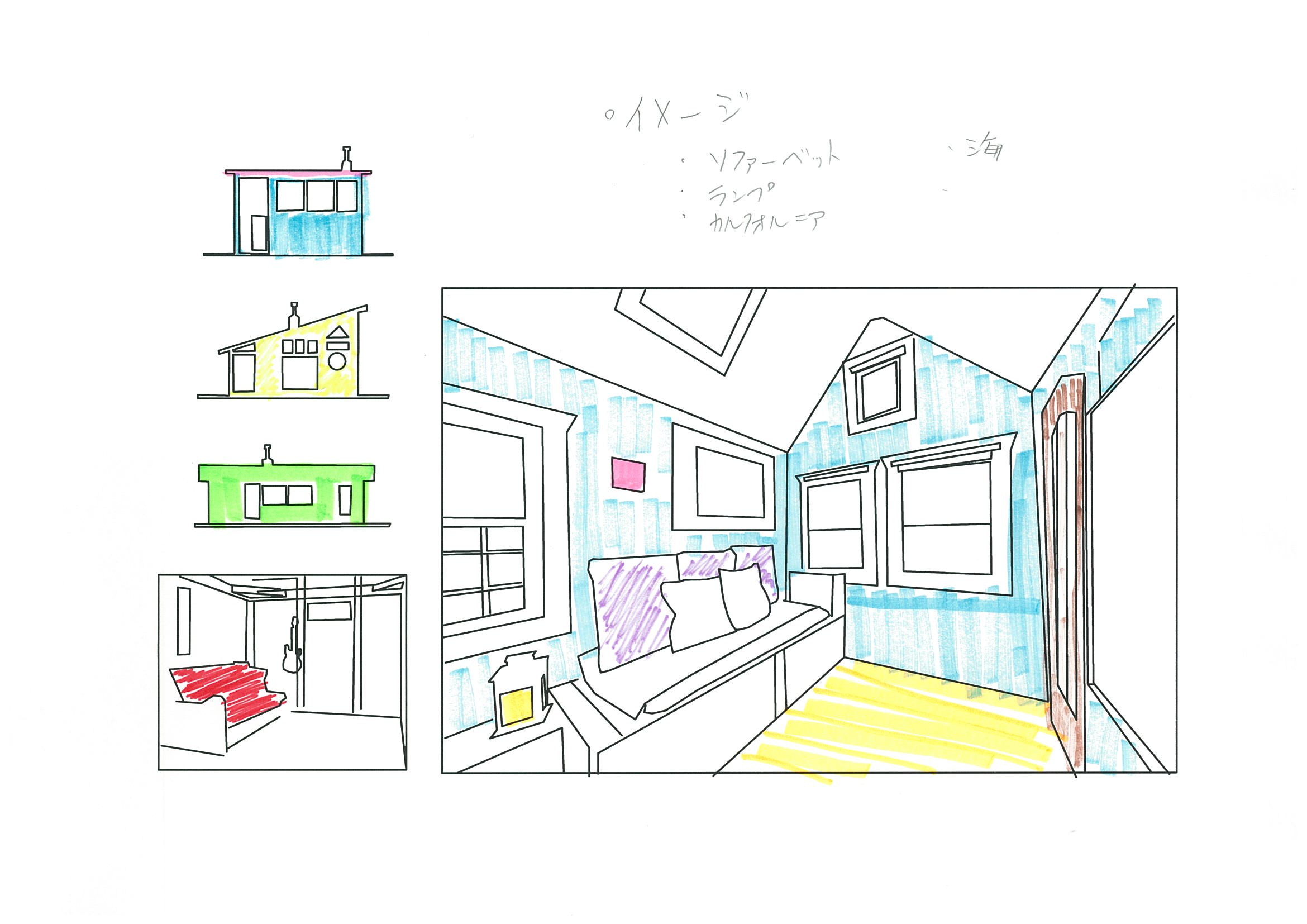 最小限に楽しめる家