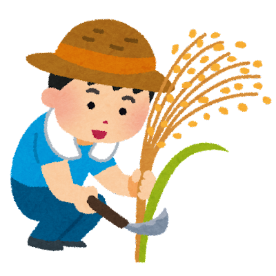 勤労感謝の日